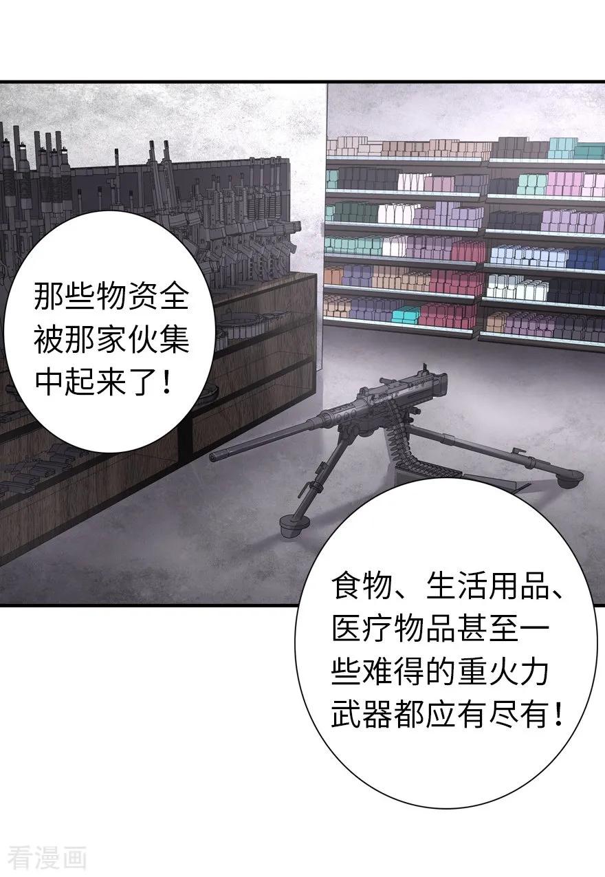 我的守护女友125