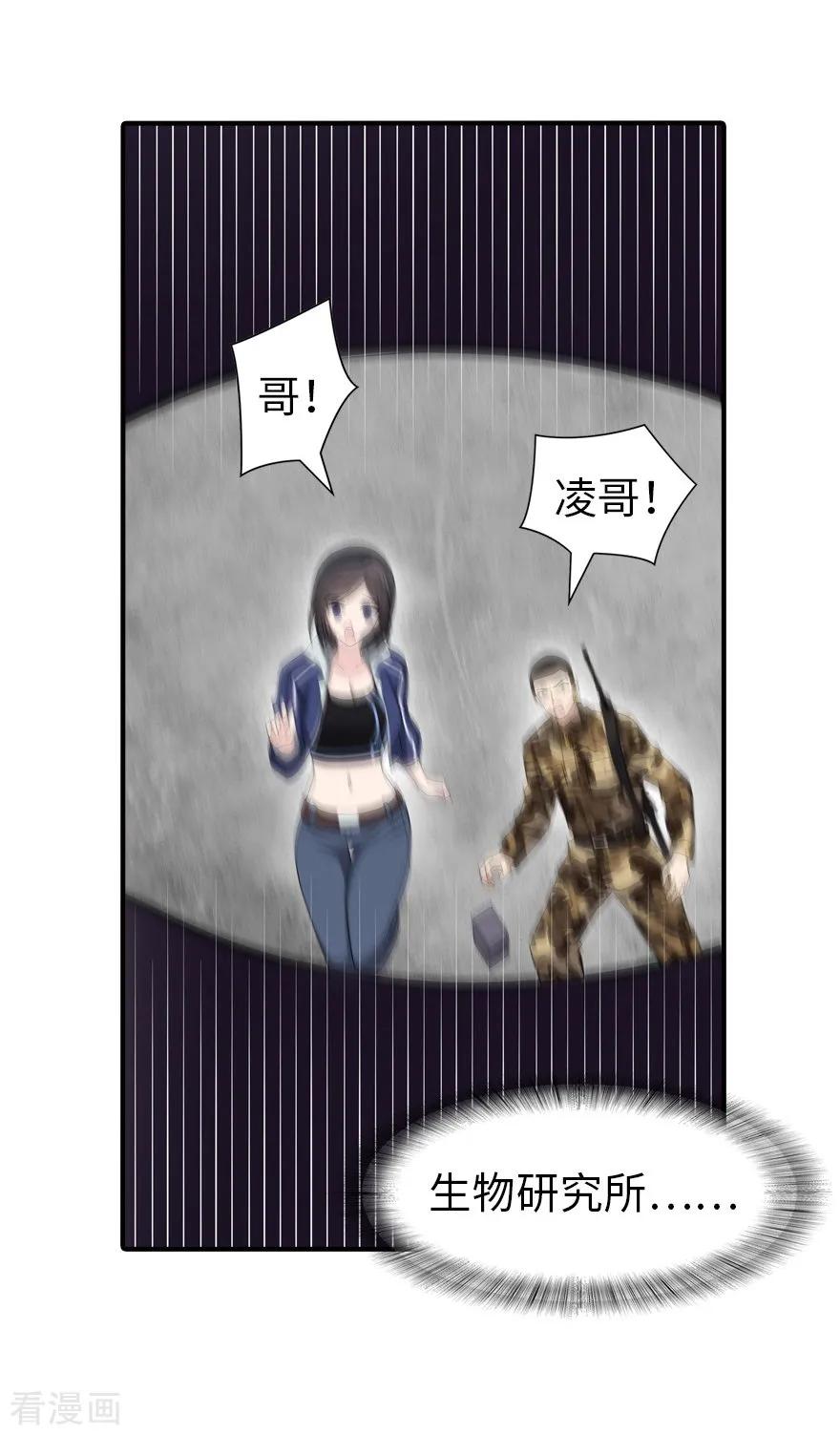 我的守护女友125