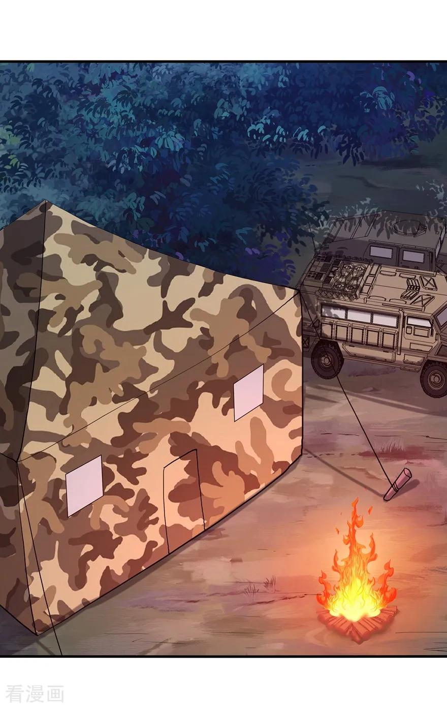 我的守护女友125