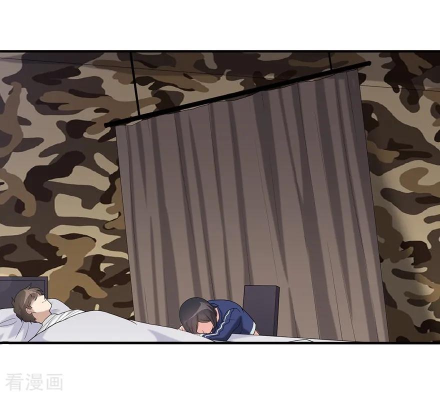 我的守护女友125