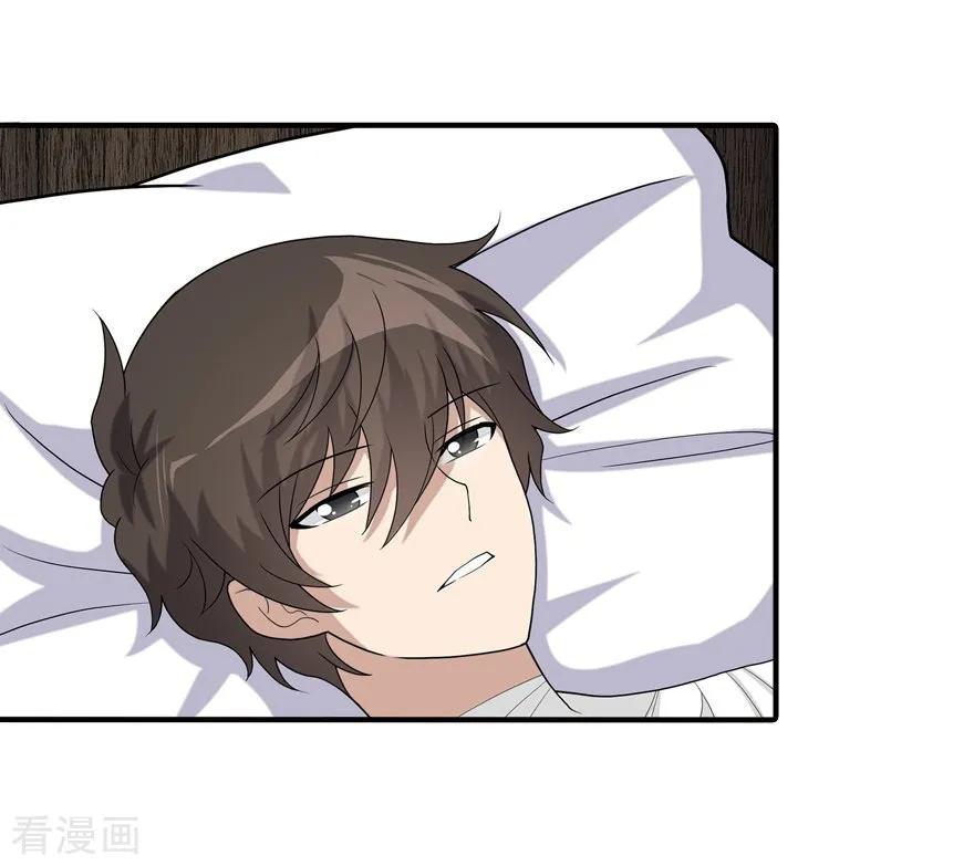 我的守护女友125