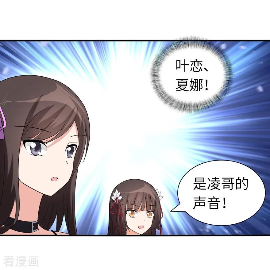 我的守护女友125