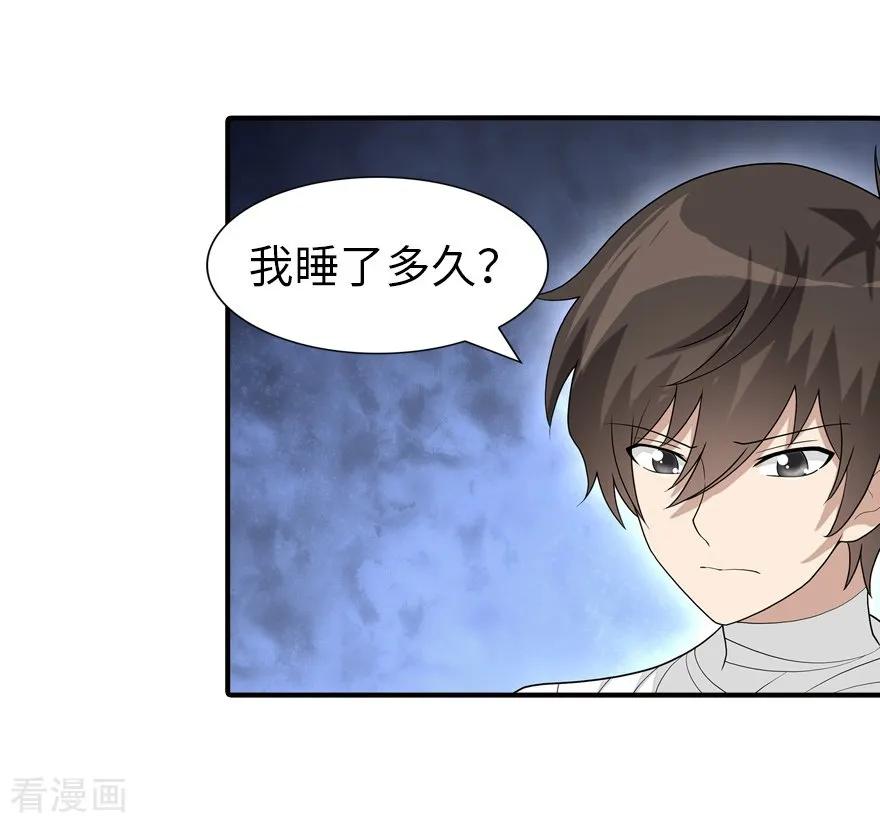 我的守护女友125