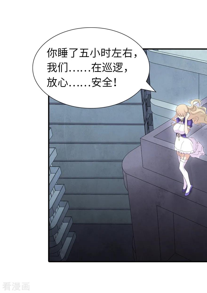 我的守护女友125