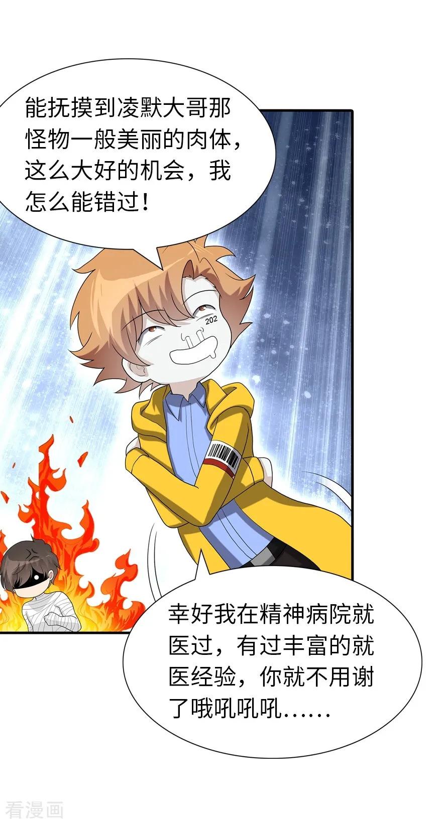 我的守护女友125