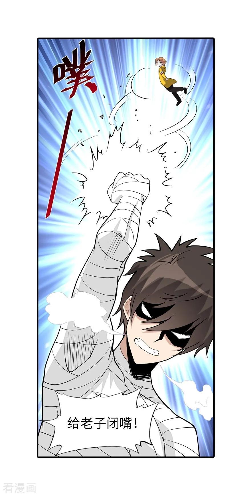 我的守护女友125