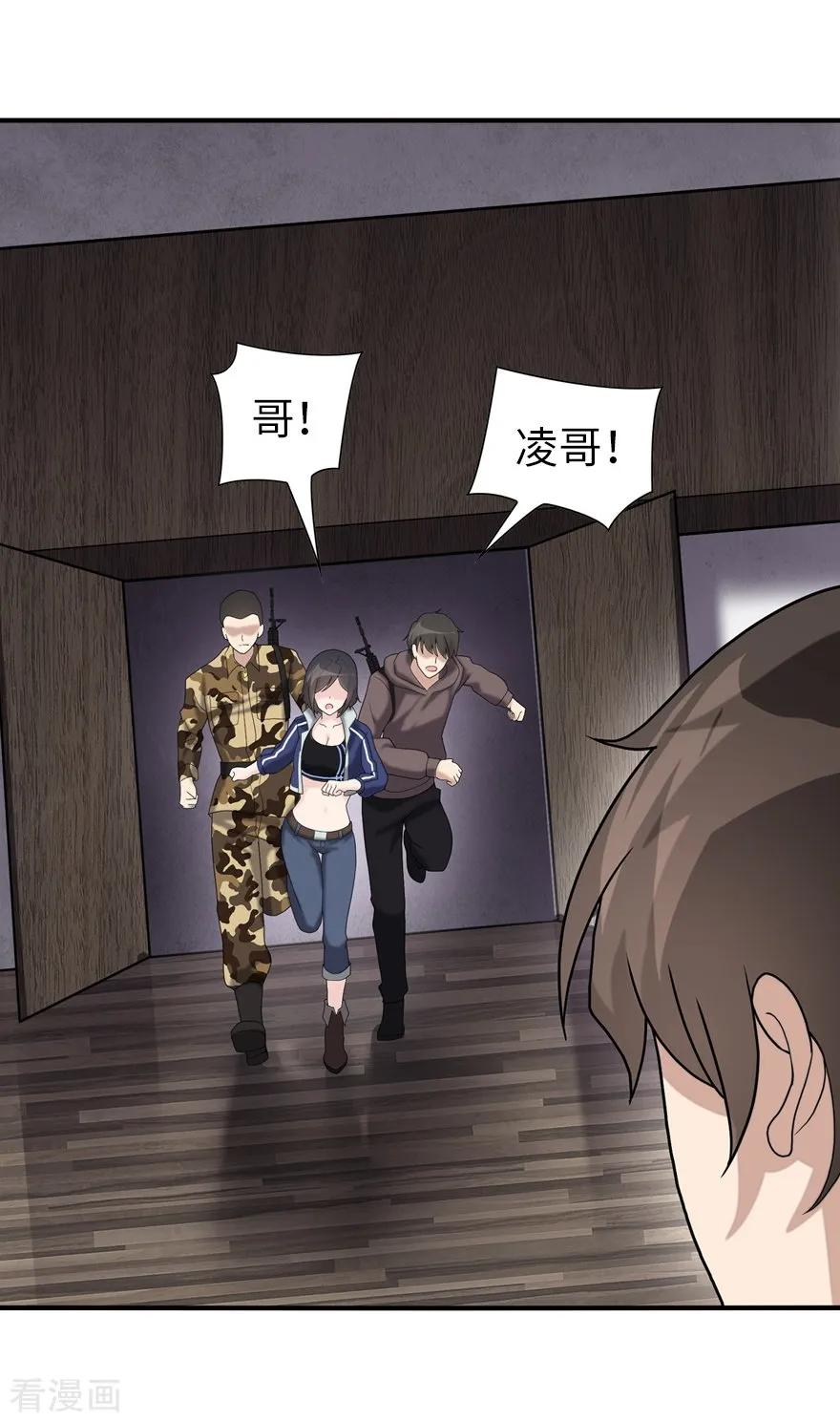 我的守护女友125