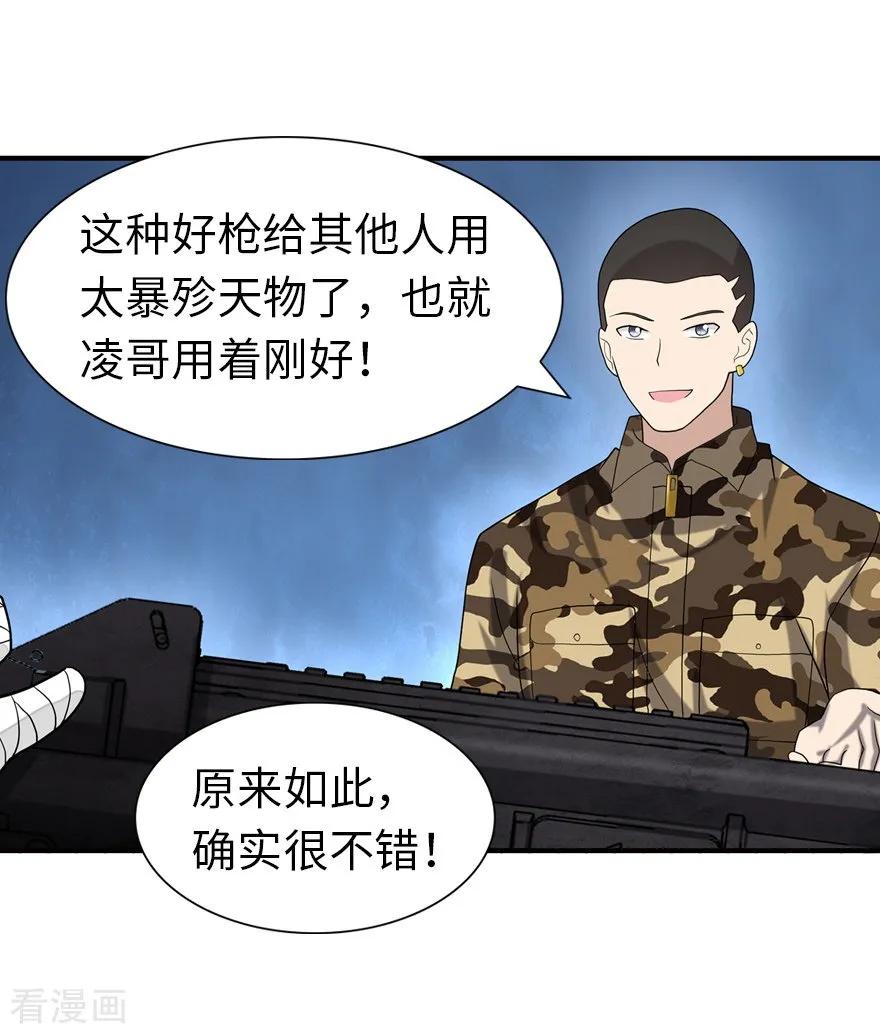 我的守护女友125