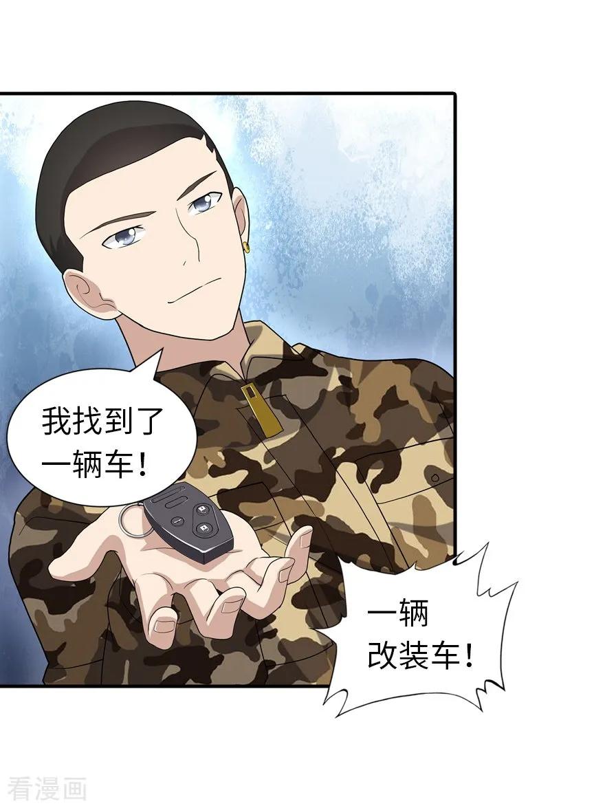 我的守护女友125