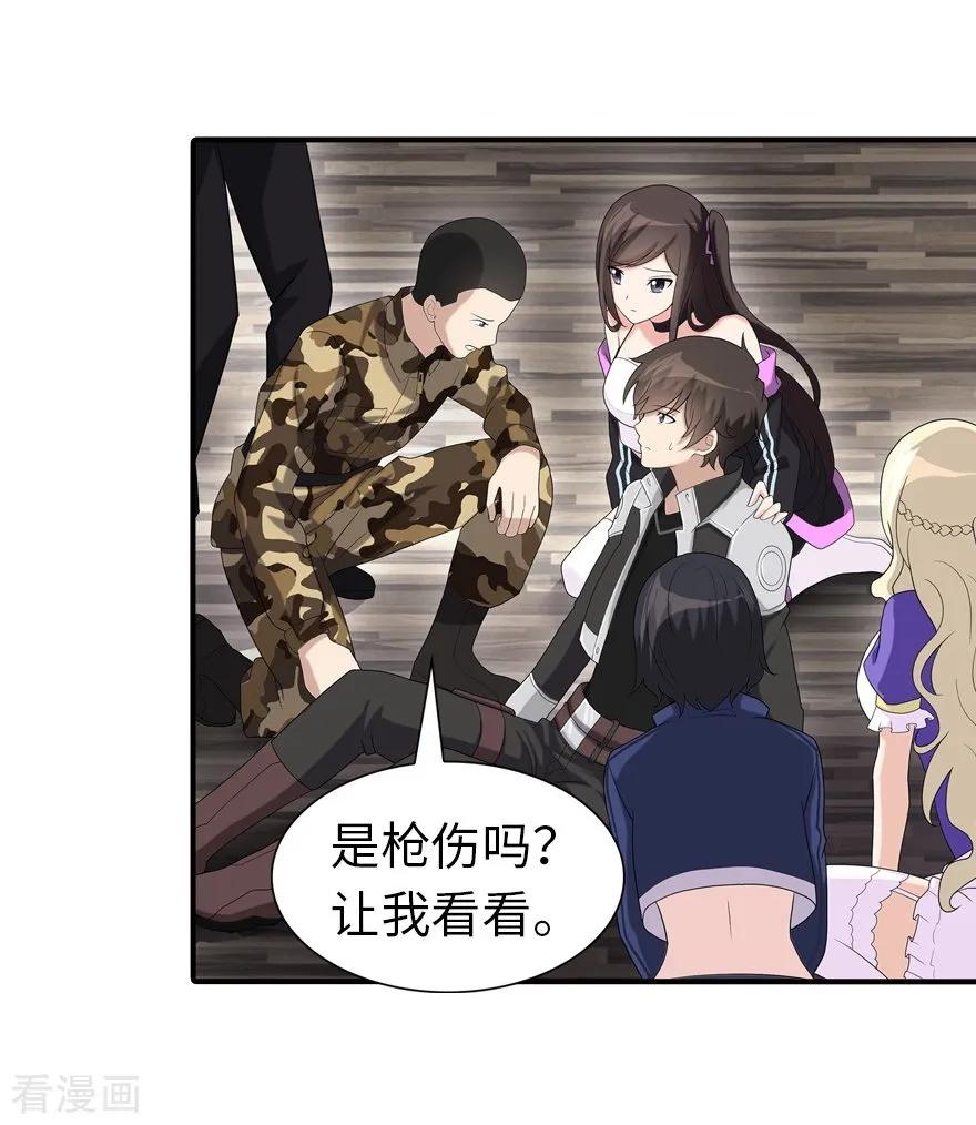 我的守护女友125