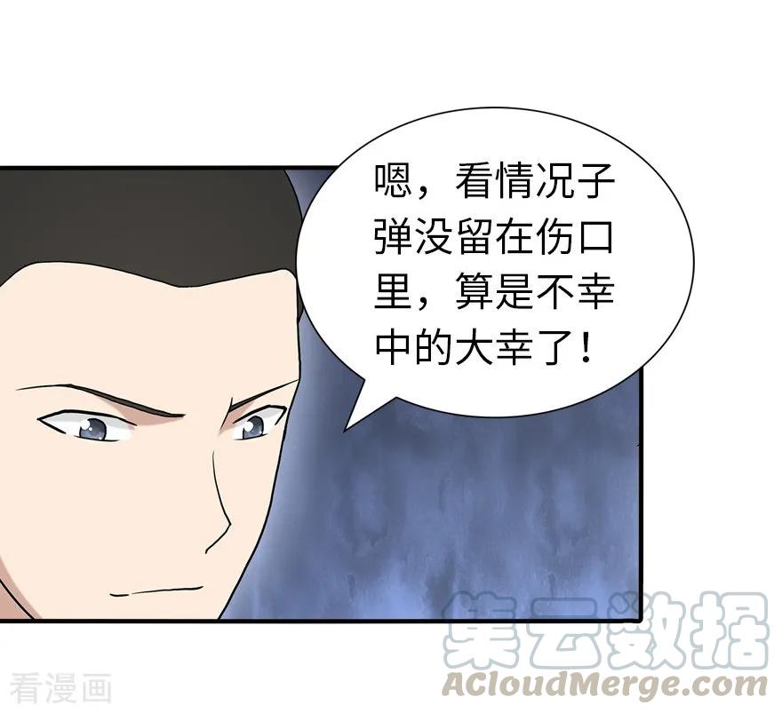 我的守护女友125