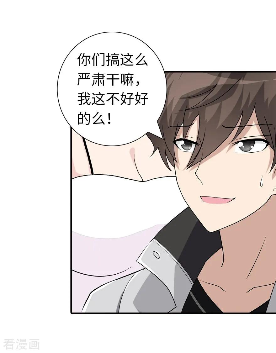 我的守护女友125