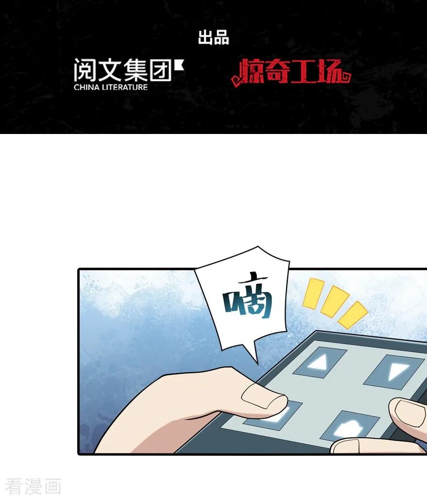 我的守护女友126