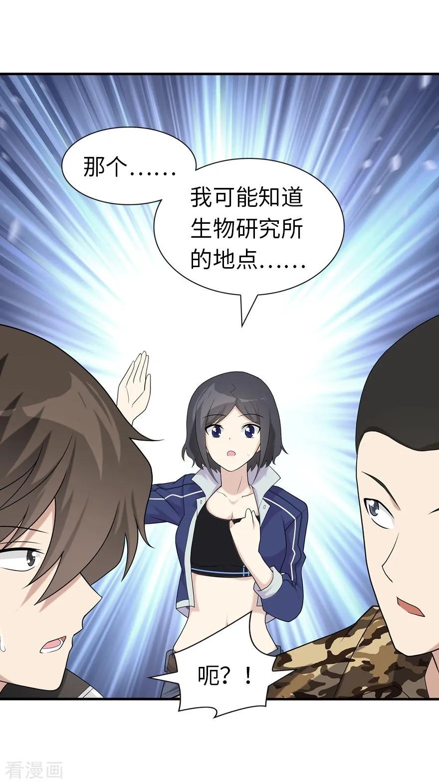 我的守护女友126
