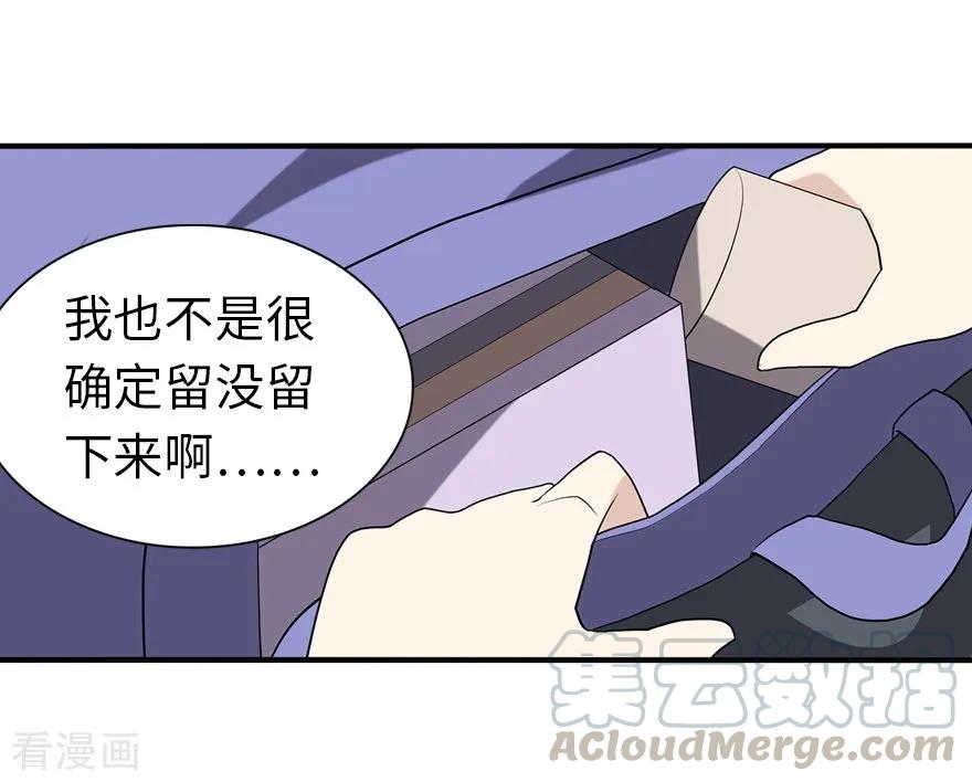 我的守护女友126