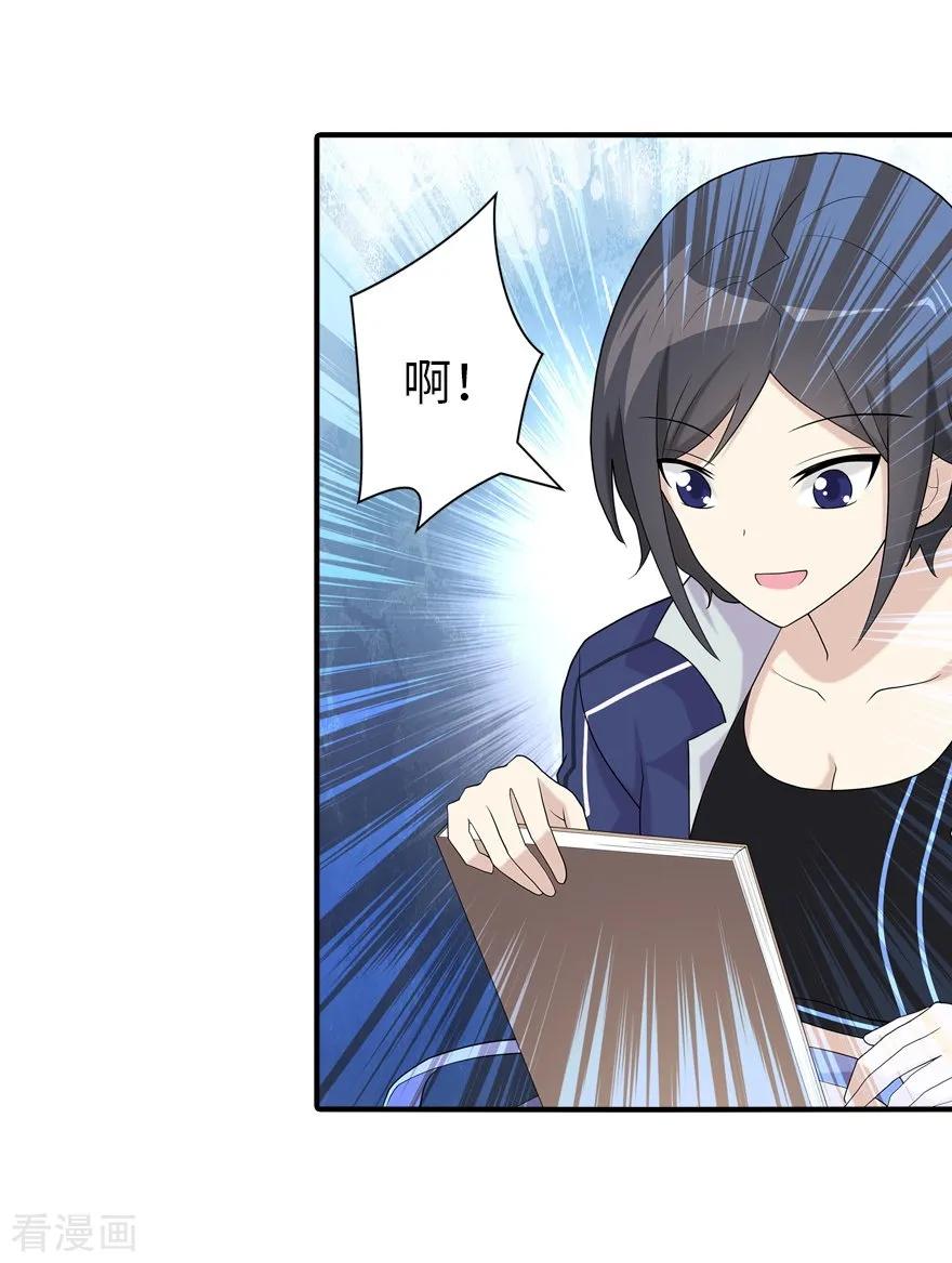 我的守护女友126