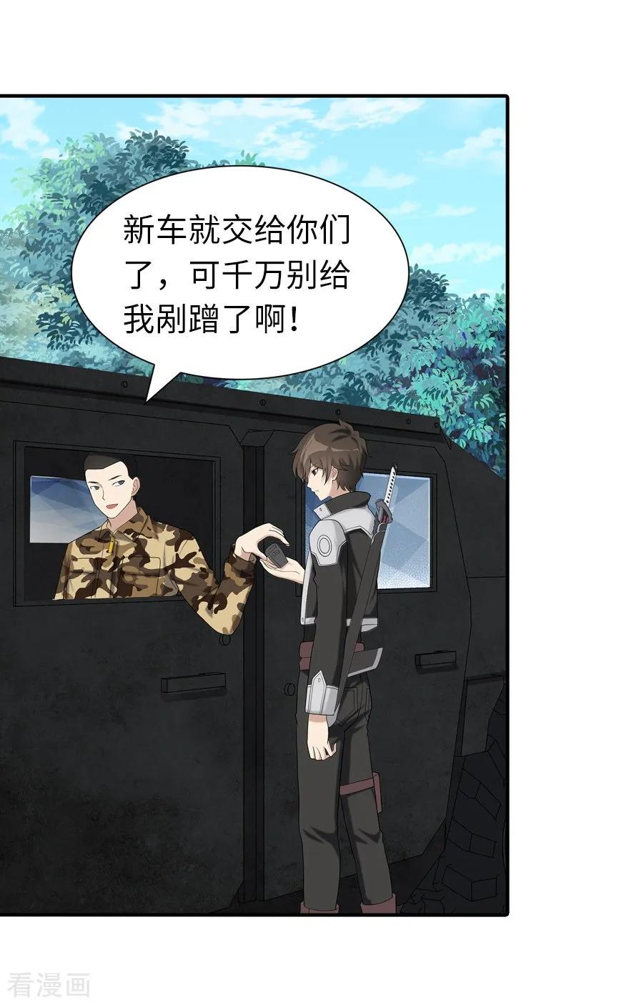 我的守护女友126