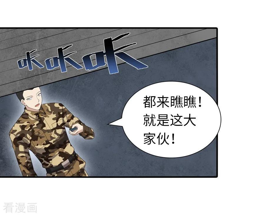 我的守护女友126