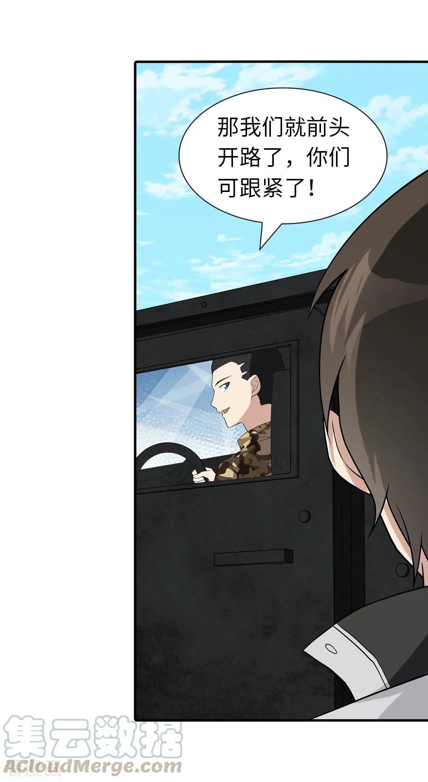 我的守护女友126