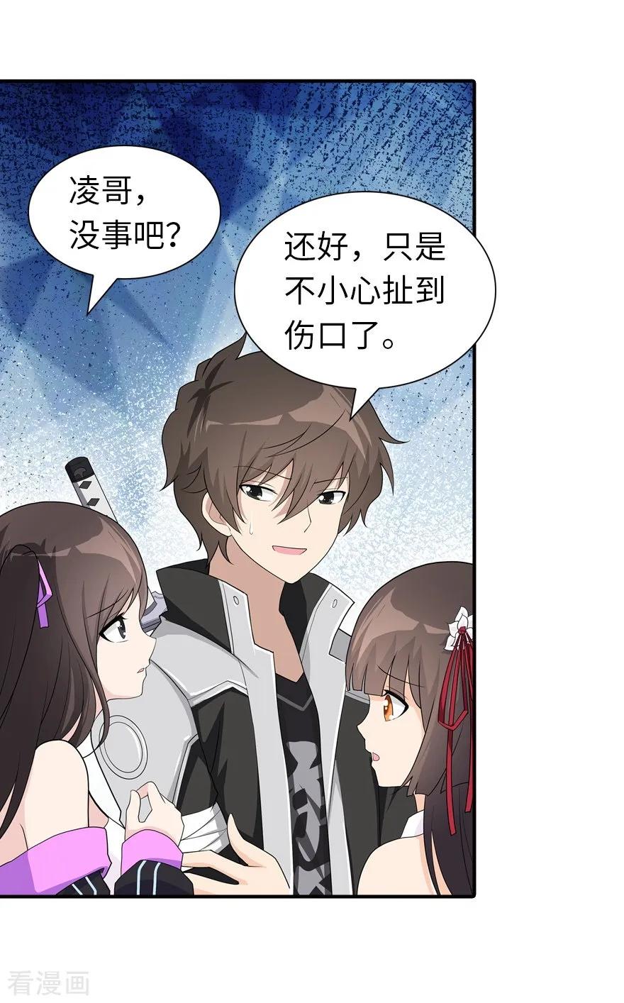 我的守护女友126