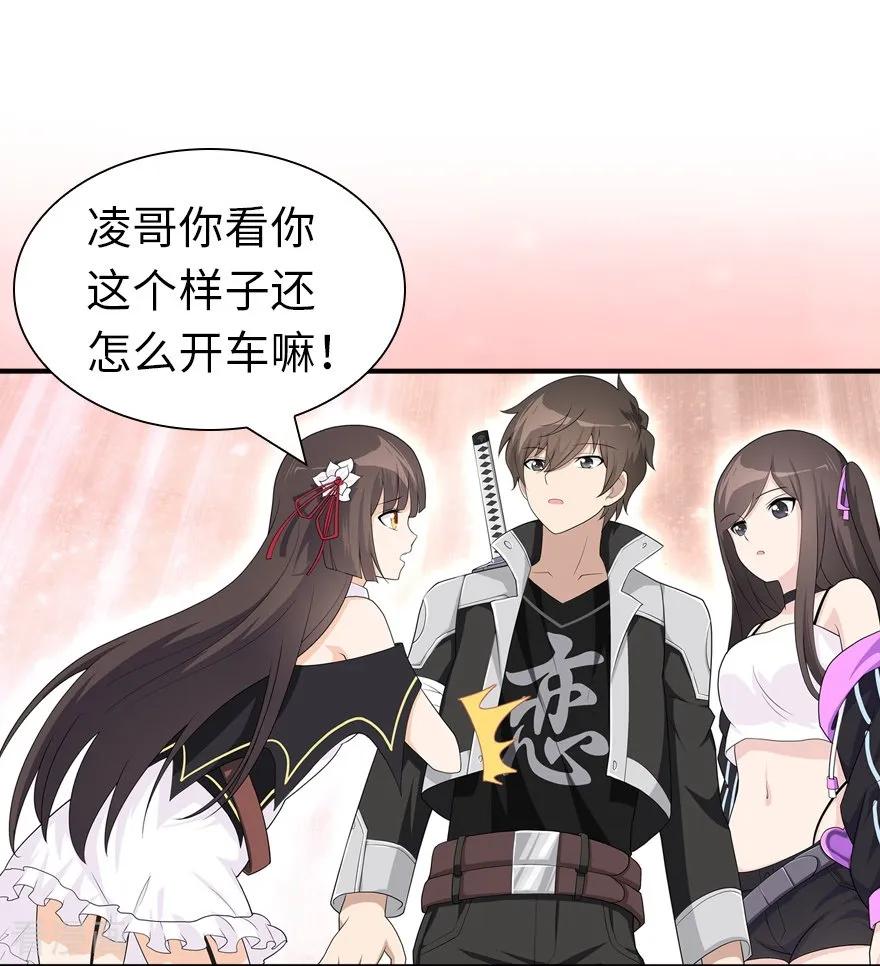 我的守护女友126
