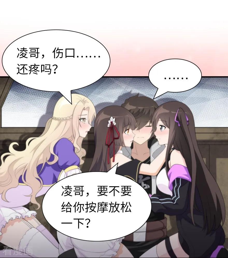 我的守护女友126