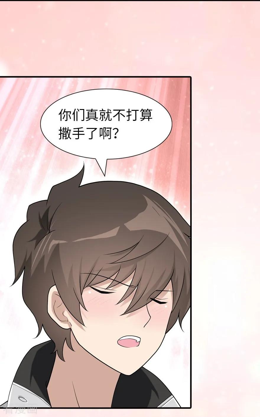 我的守护女友126