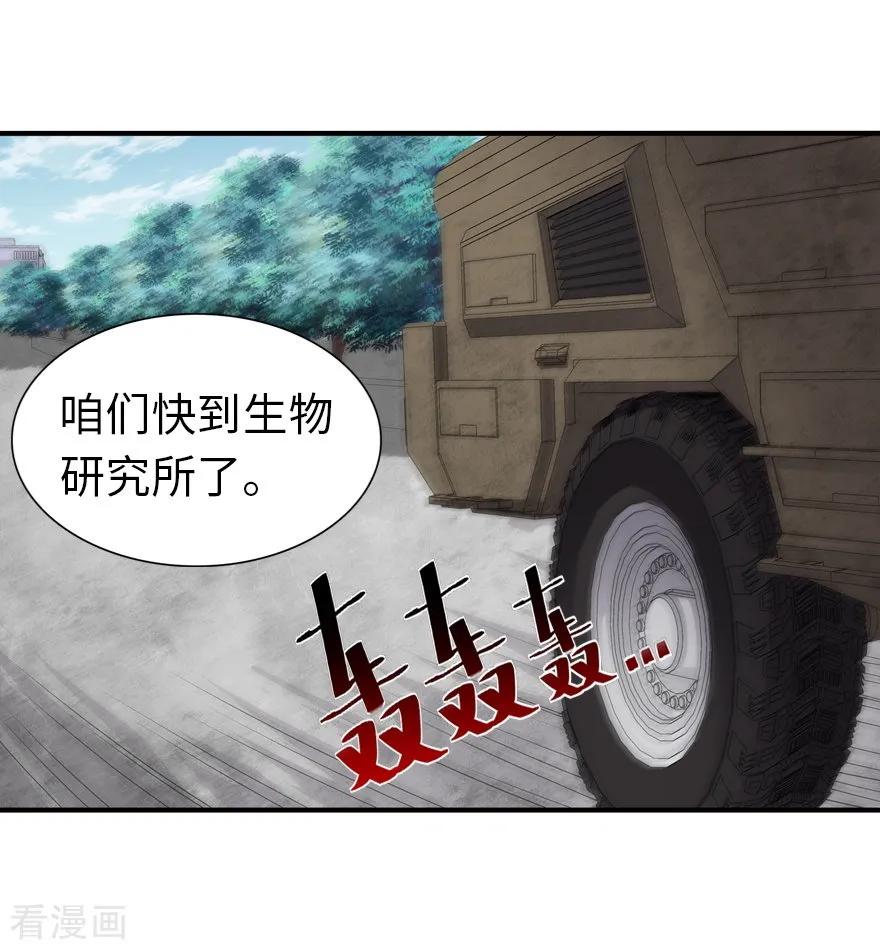 我的守护女友126