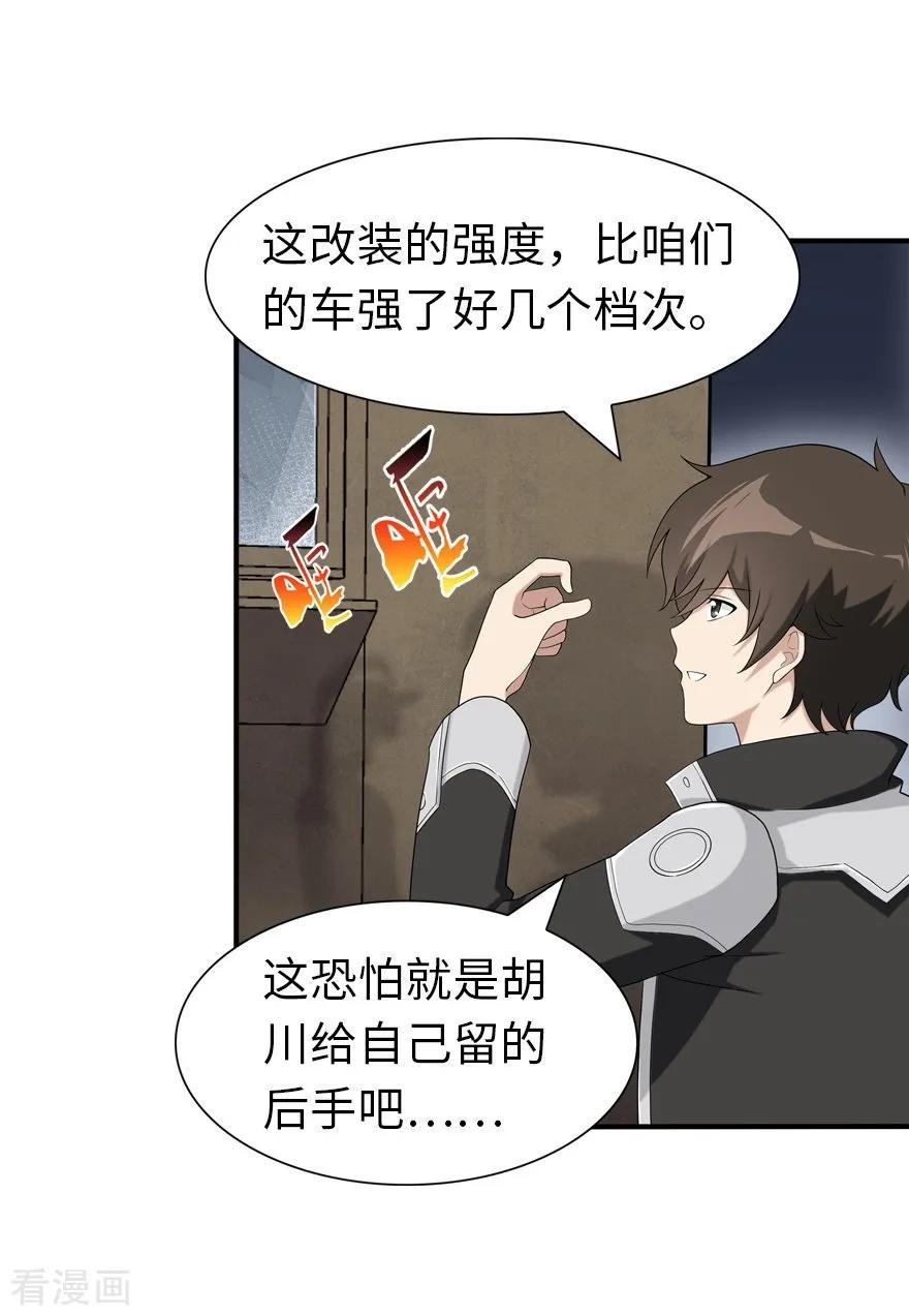 我的守护女友126