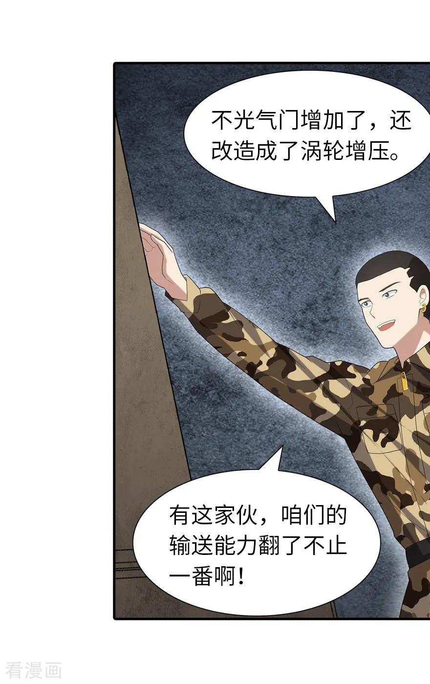 我的守护女友126