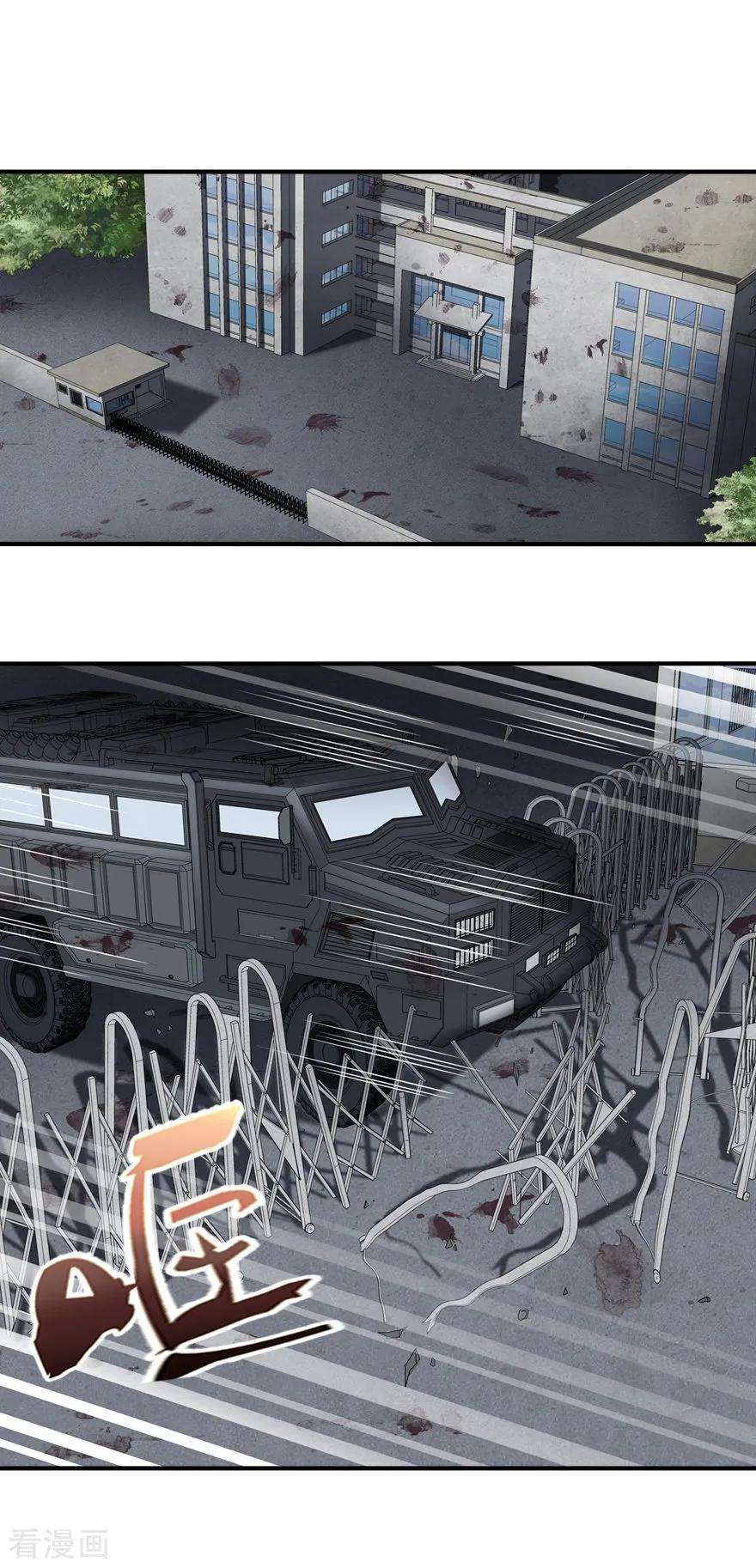 我的守护女友127