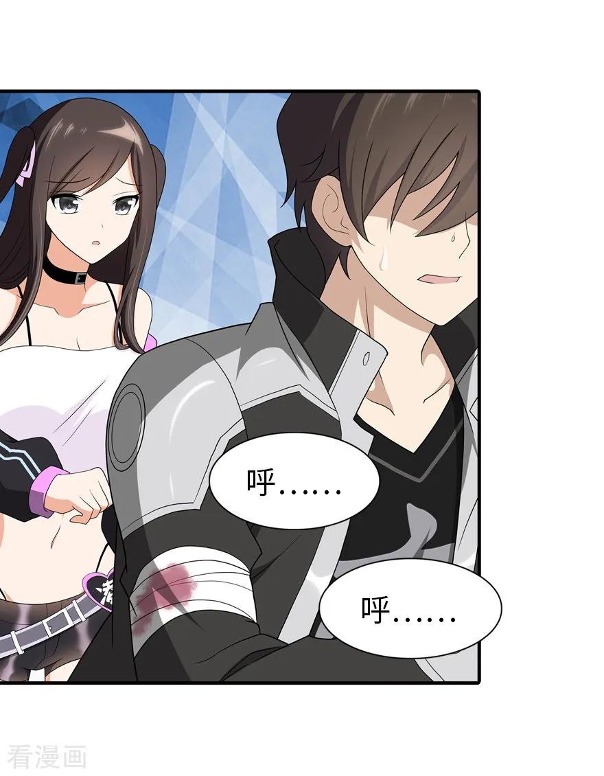 我的守护女友127