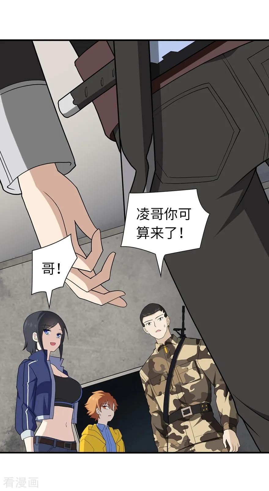 我的守护女友127