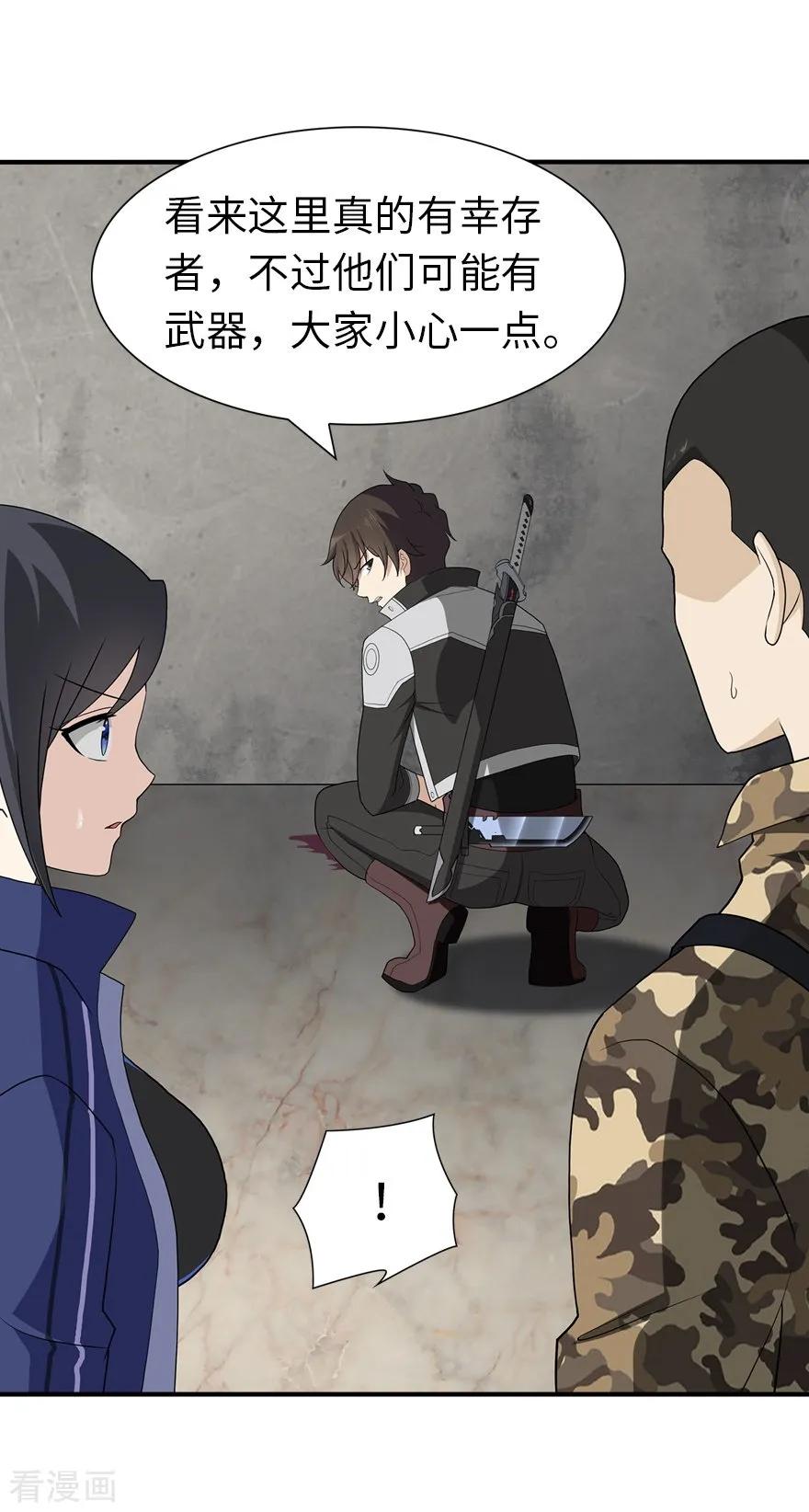 我的守护女友127