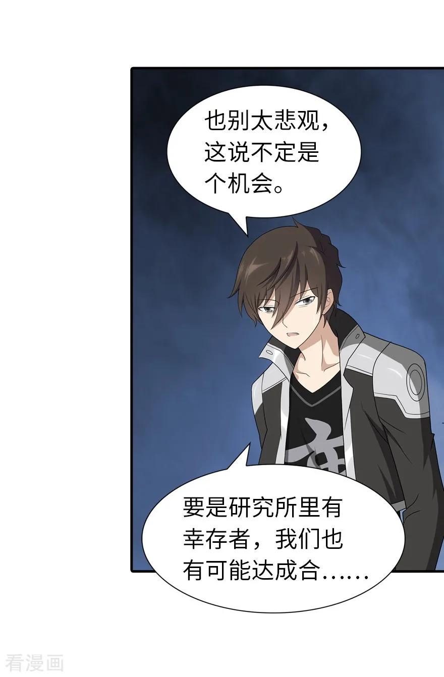 我的守护女友127