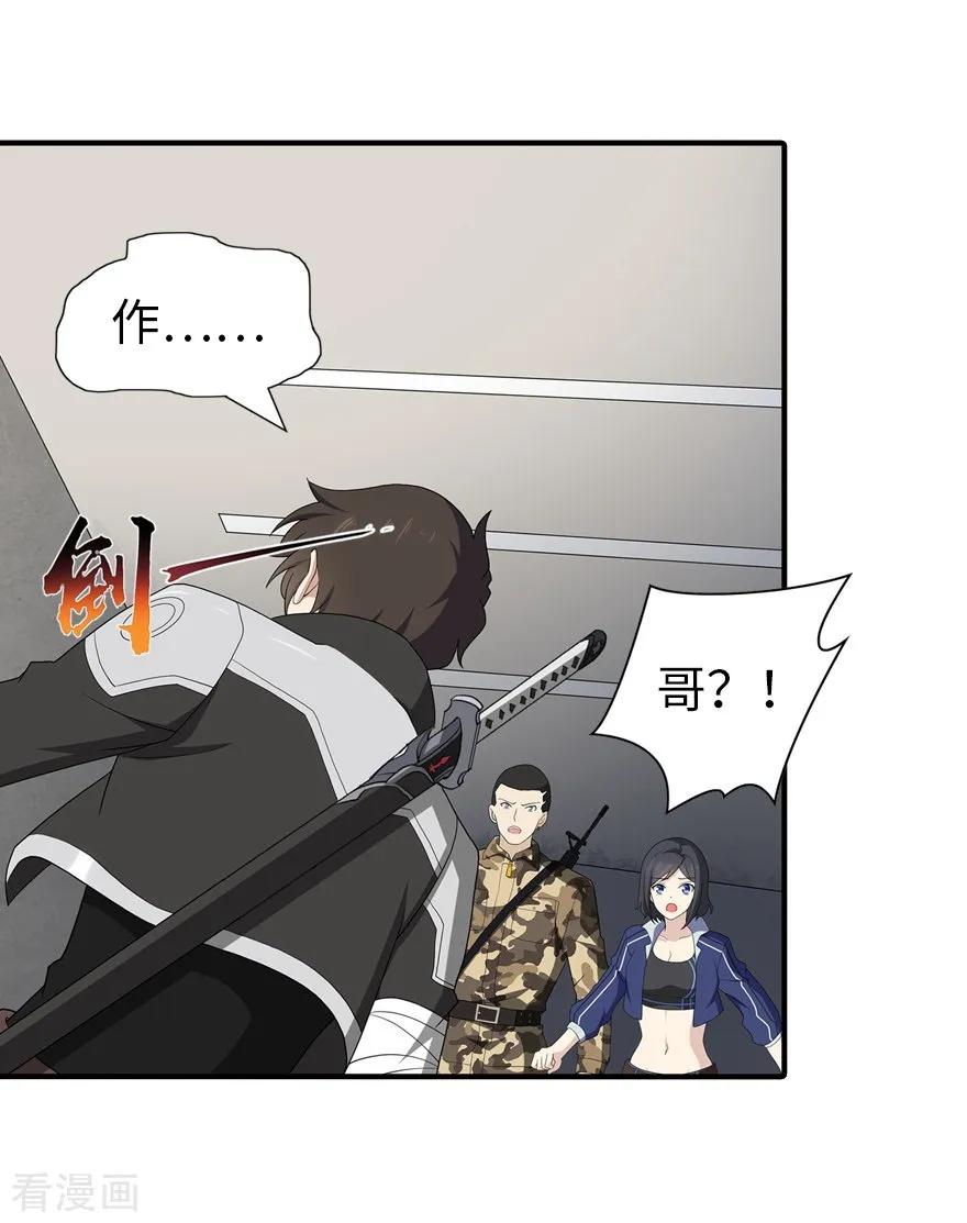 我的守护女友127