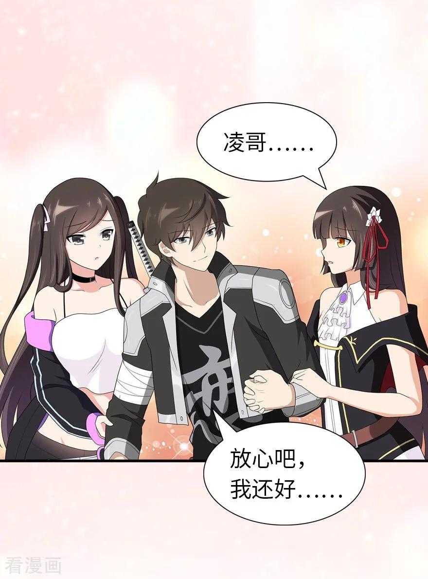 我的守护女友127