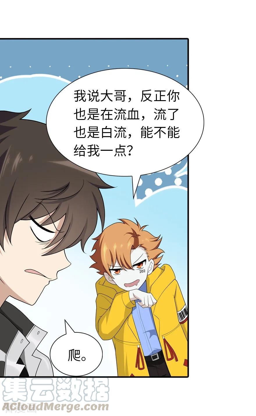 我的守护女友127