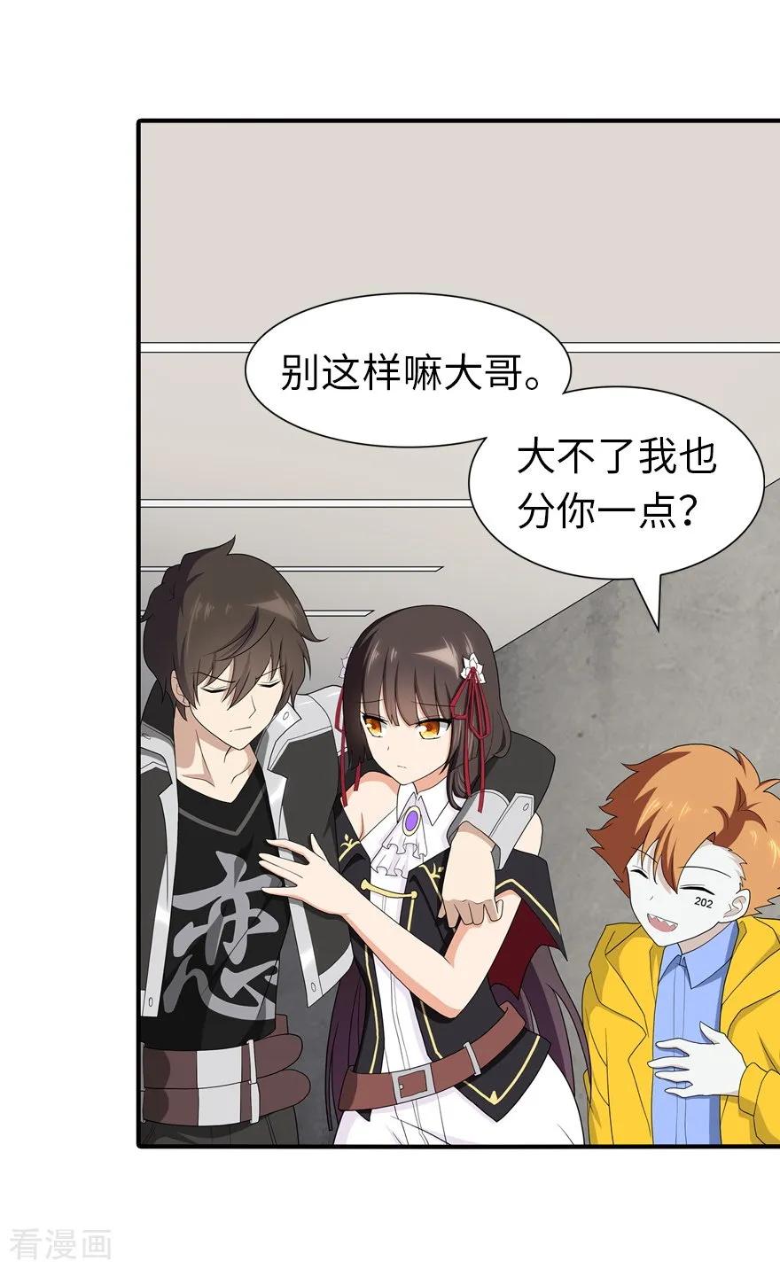 我的守护女友127