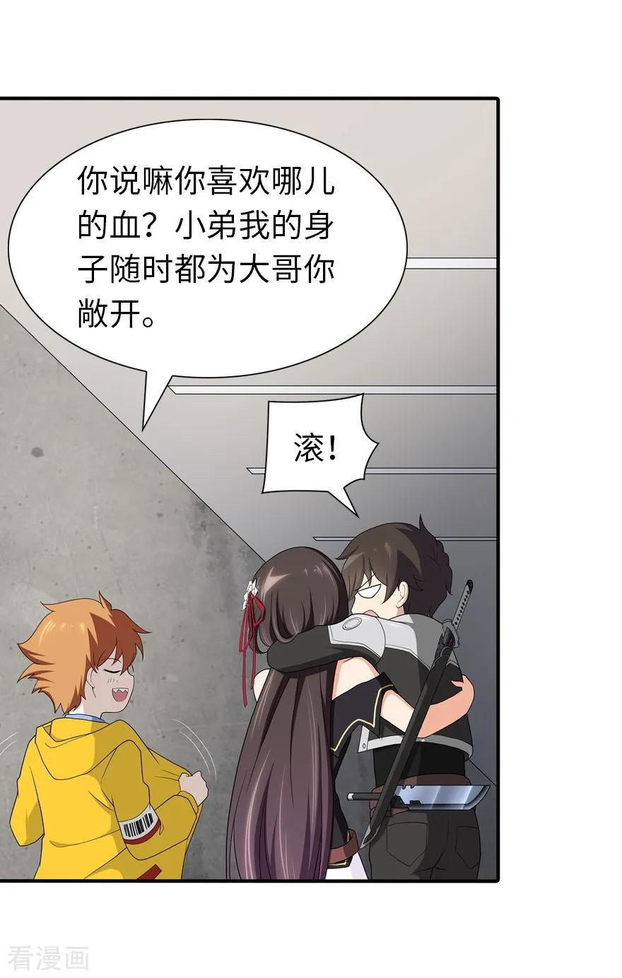 我的守护女友127