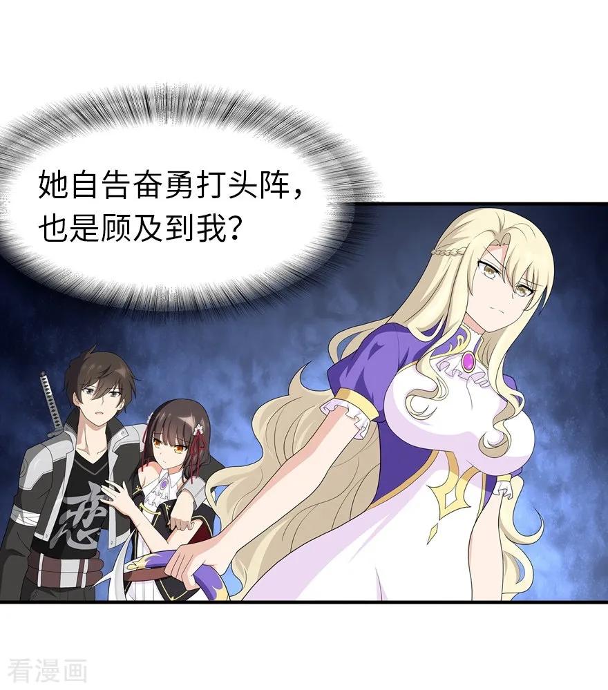 我的守护女友127