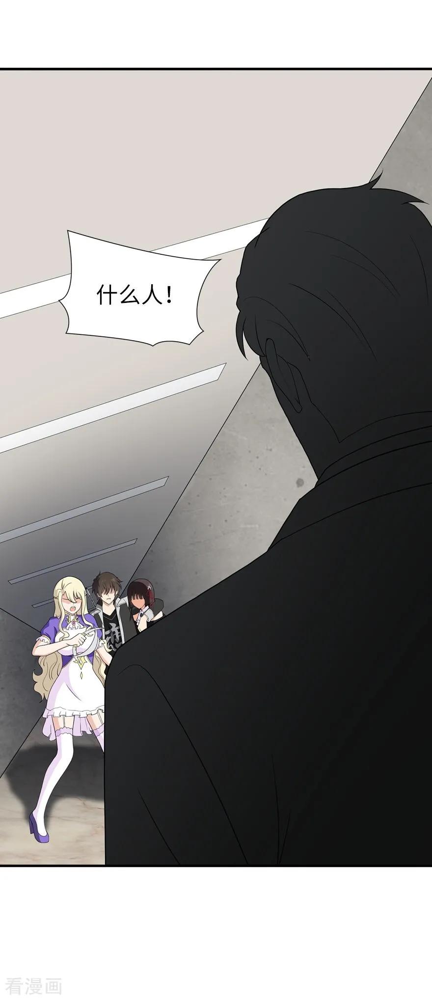 我的守护女友127