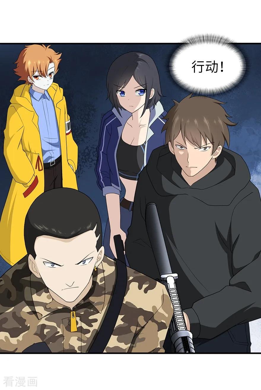 我的守护女友127