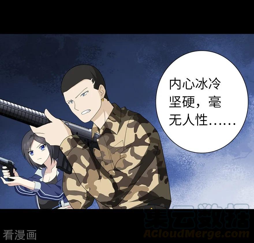 我的守护女友128