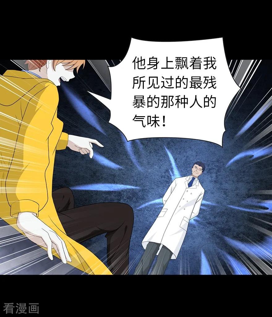 我的守护女友128