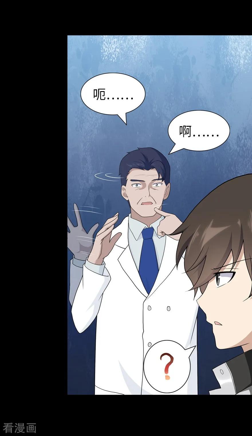 我的守护女友128