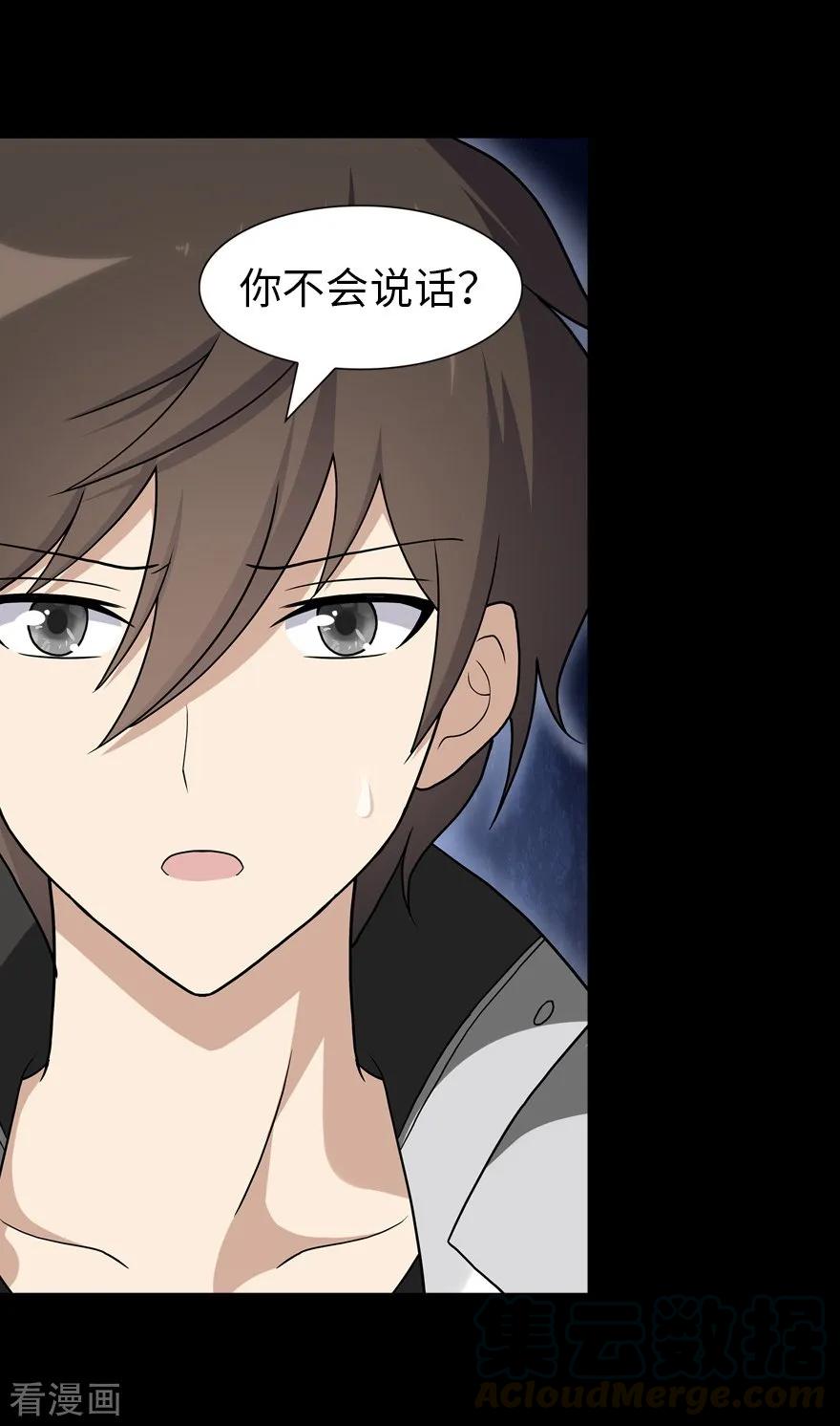 我的守护女友128