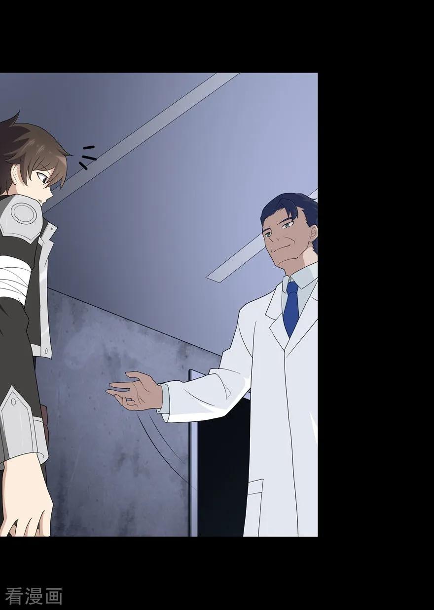 我的守护女友128