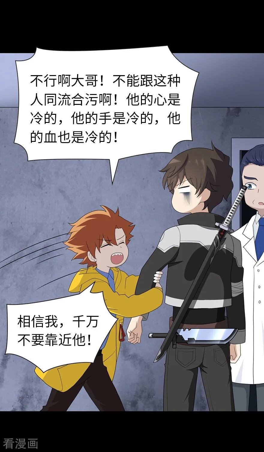 我的守护女友128