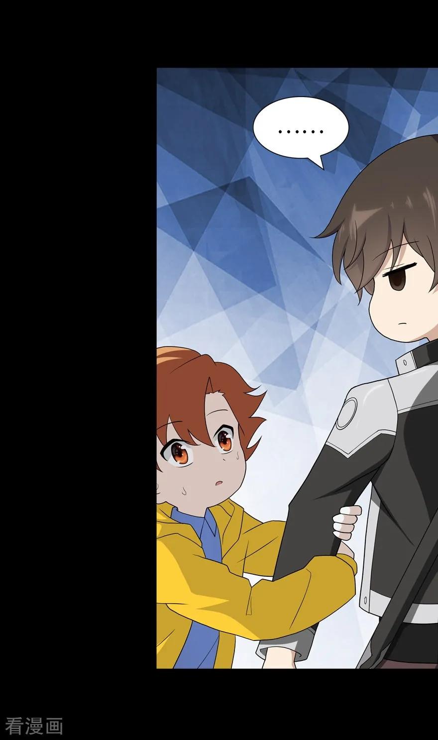 我的守护女友128